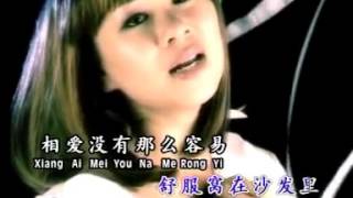 Download Lagu Mei Na Me Jian Dan MP3