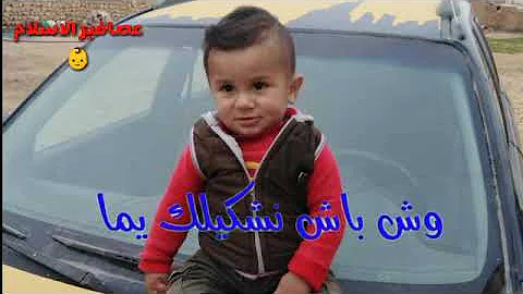 تحميل حالات واتس اغاني اطفال طيور الجنه