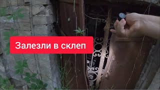 Вскрытые склепы на байковом кладбище.