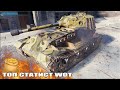 Статист из клана КОРМ2😎 World of Tanks  VK 72.01 (K) лучший бой