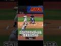 伊原くんをリアタイで使ってみた結果w#プロスピa #プロスピ #プロ野球スピリッツa #リアタイ #阪神純正