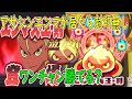 封印無しでもアサシンエンマが居ればワンちゃん勝てるかチャレンジしてみたww 妖怪ウォッチぷにぷに Youkai Watch
