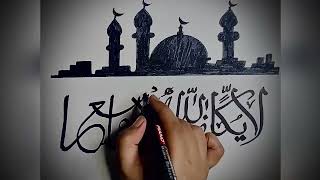 Beautiful Arabic Calligraphy with Cut Marker| Use of cut marker |SM Writing and Calligraphy