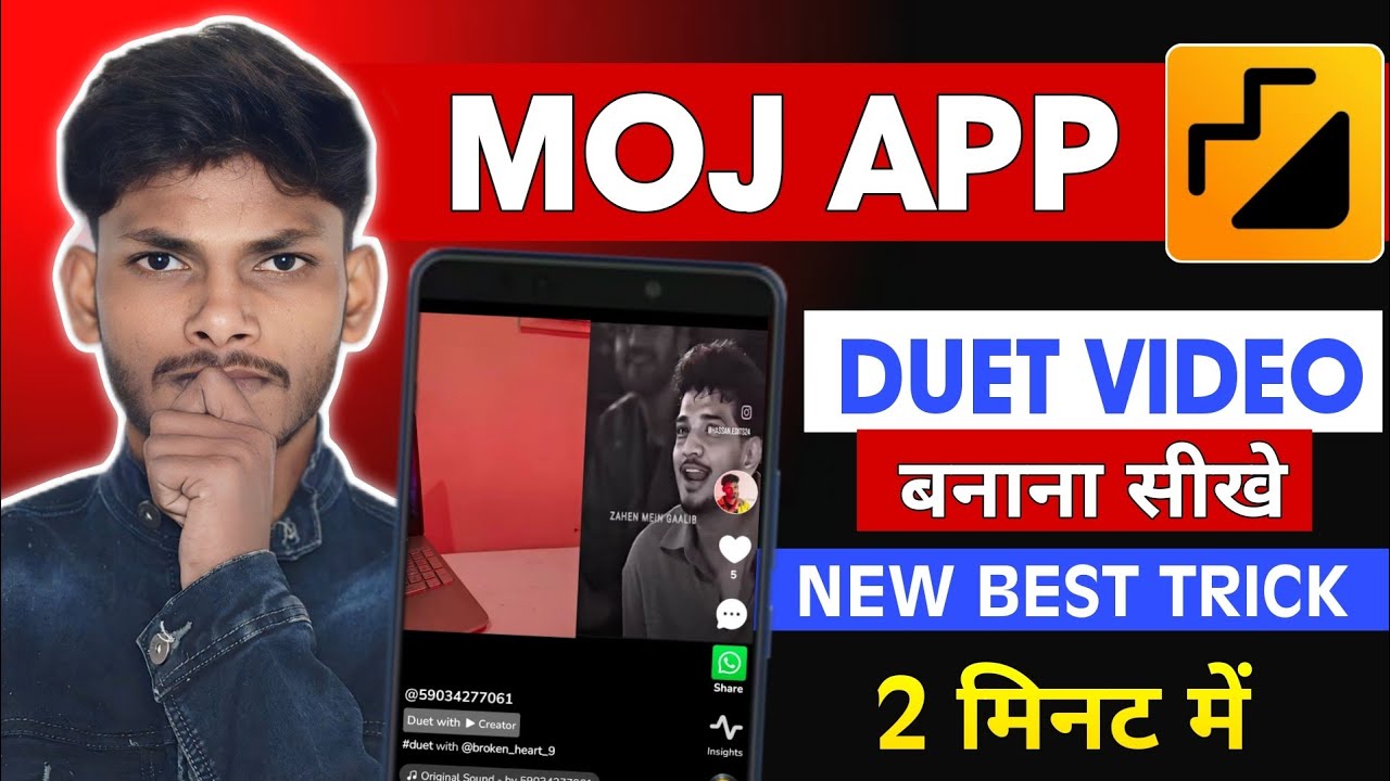 Moj Par Duet Video Kaise Banaen 🎬 | Moj App Me Duet Kaise Kare | Full Guide