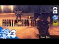 #3【TACTICS】兄者がロボする「FRONT MISSION 1ST REMAKE」【2BRO.】