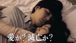 長澤まさみ×松田龍平、突然「侵略者」を名乗る夫の告白/映画『散歩する侵略者』予告編 松田龍平 検索動画21 長澤まさみ×松田龍平、突然「侵略者」を名乗る夫の告白/映画『散歩する侵略者』予告編 松田龍平 検索動画 21