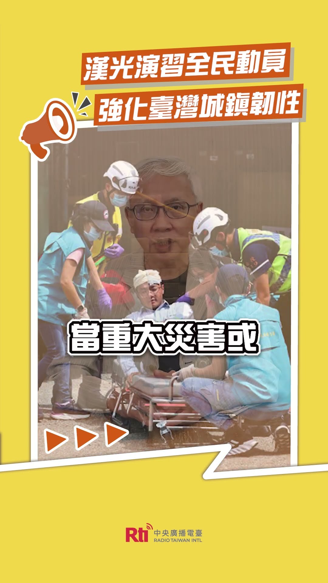 來自YouTube