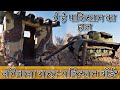 Republic Day Special | लोंगेवाला भारत पाकिस्तान बॉर्डर || Longewala Battlefield ||