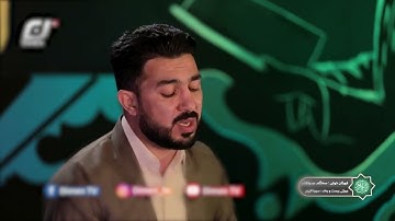 سورة الروم بصوت القارئ سنكر عبدالقادر الكردي تلاوة تفوق الوصف
