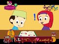 انشودة الحروف امل قطامي كراميش انشودة الحروف امل قطامي كراميش