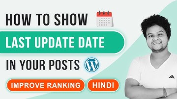 How to Display the Last Updated/Modified Date of Your Posts in WordPress | Hindi