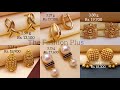 #thefashionplus GOLD #STUDS DESIGNS 2020 WITH WEIGHT AND PRICE