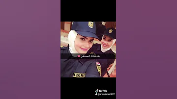 كليه الشرطه للبنات يا حلم بعيد يا جايز نفسي يبقا اكيد 