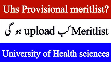 uhs Provisional meritlist 2022 | uhs meritlist 2022 23 | pmc latest news | Rafi official