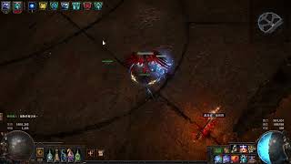 POE 3.28 Budget Ice Trap Uber Exarch