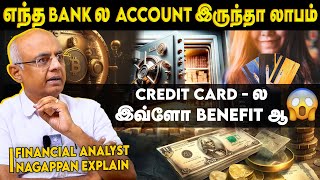 Futureல இந்த Bankல Account வச்சா Offers அள்ளிடும்! | Economist Nagappan | Private Vs Public Bank