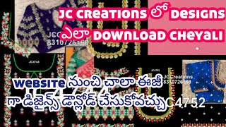jc creations designs how to download|how to download computer embroidery designs from website screenshot 3