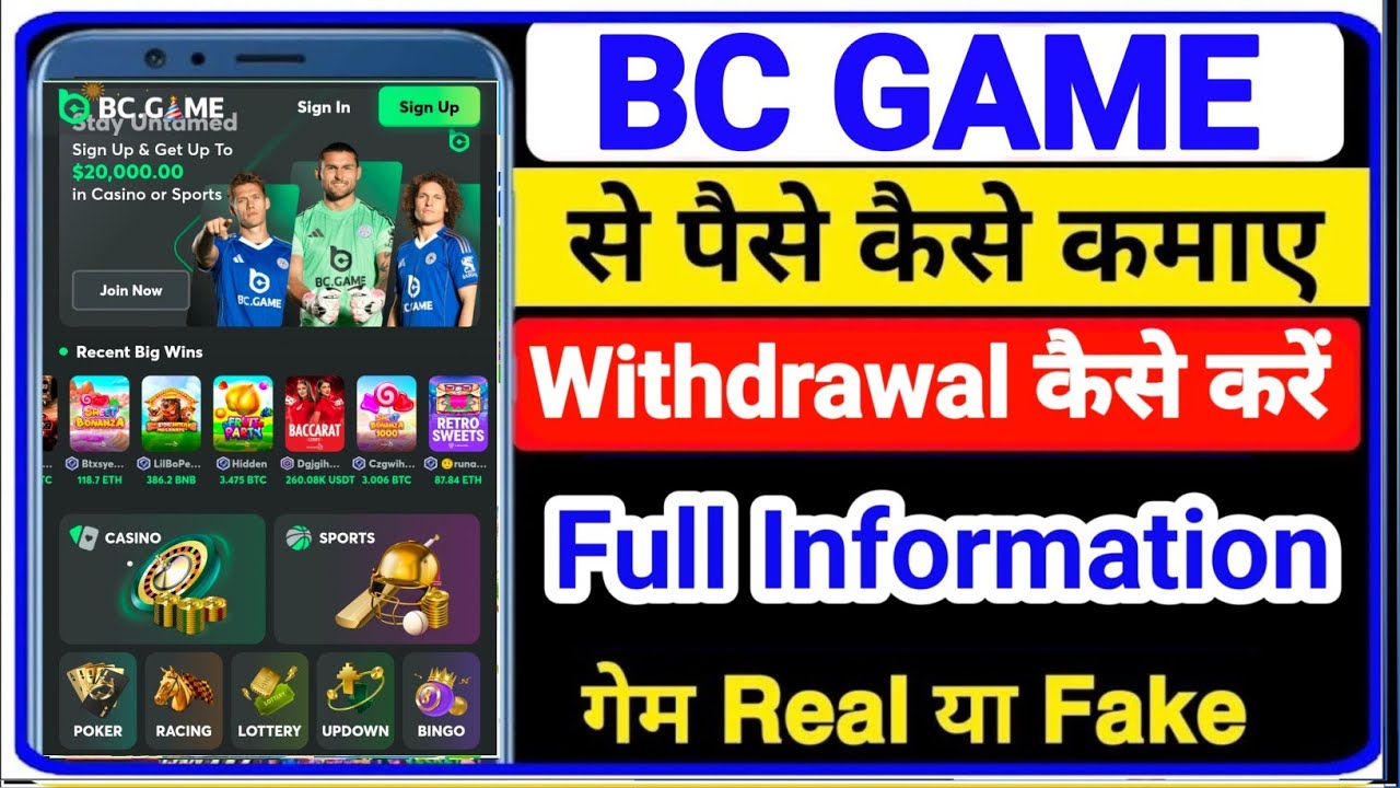 BC Game withdrawal process update | bc game real or fake | bc game full Review 2026