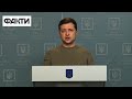 Не Україна обрала шлях війни, але Україна пропонує повернутись на шлях до миру - ЗЕЛЕНСЬКИЙ