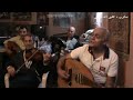 ياقلبى خبى ليبان عليا عزف وغناء د ناجى نجيب صالون د خليل الديوانى ياقلبى خبى ليبان عليا عزف وغناء د ناجى نجيب صالون د خليل الديوانى