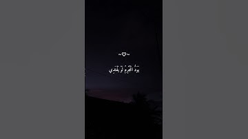 تلاوة من سورة المعارج الشيخ ماهر المعيقلي || ارح سمعك 🤍