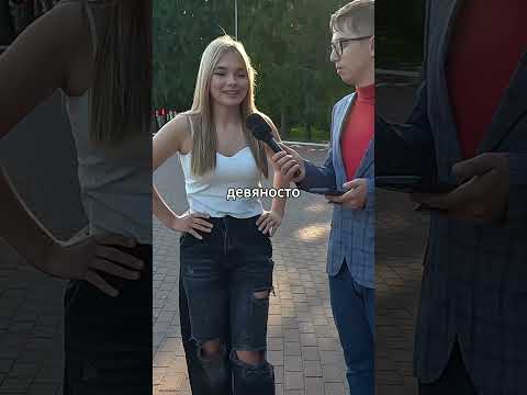 Твой любимый школьный предмет?Когда распался СССР...