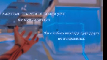 CUPSIZE - Не понравимся | Valorant Highlight | 👩‍🎓