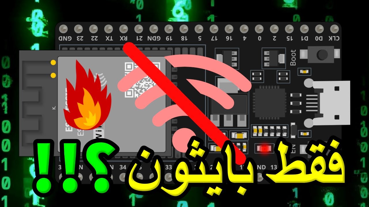 تعلم كيف تخترق كل من معك على الشبكة عبر وايفي 🔥 | بايثون فقط !!