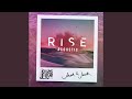 Rise (Acoustic) Rise (Acoustic)