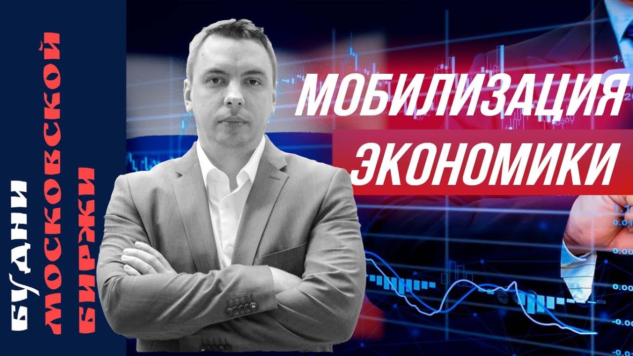 Газпром, Фосагро, ФСК ЕЭС, ОГК-2, Русгидро, банки, нефть - Будни ...