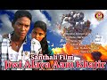 Santhali full film jiwi alaya aam khatir