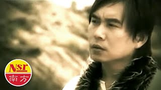 Video thumbnail of "姚乙YaoYi I 披着羊皮的狼 I OFFICIAL MUSIC VIDEO I"