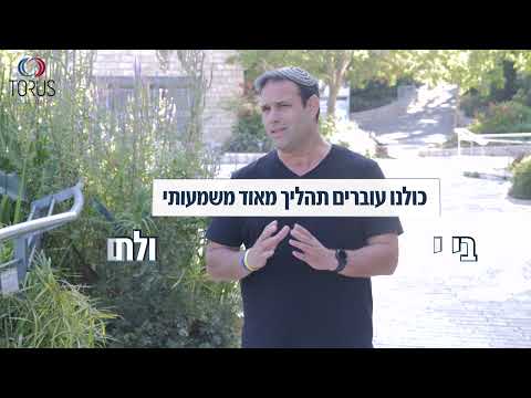 Capa de ‎⁨ עדיאל בר שלום, פעיל חברתי ואיש חינוך בכיר מספר על תכנית מאסטרי ⁩