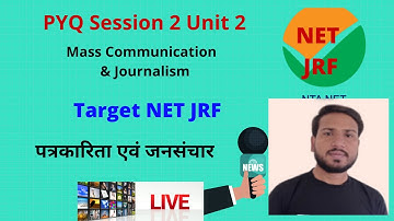 PYQ Session 2 - Unit 2 - 2022: Mass Communication | Preparation strategy journalism 2022