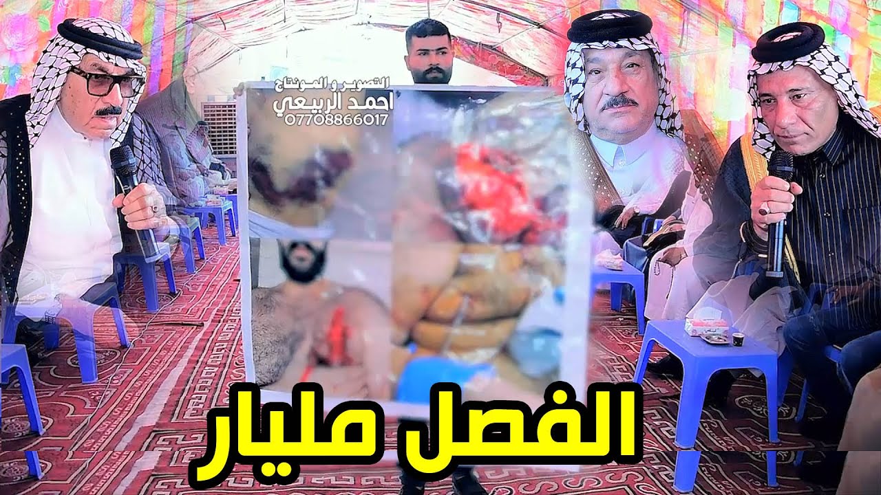 تم الصلح والتراضي بين قبيلة البو محمد وقبيلة البو عامر