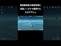 【原神】復讐達成するスカラマシュ(放浪者) #スカラマシュ #原神 #放浪者