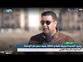 رشيد الجديدة مدينة ذكية و 4900 جنيه سعر متر الوحدة السكنية بالمرحلة الأولى رشيد الجديدة مدينة ذكية و 4900 جنيه سعر متر الوحدة السكنية بالمرحلة الأولى