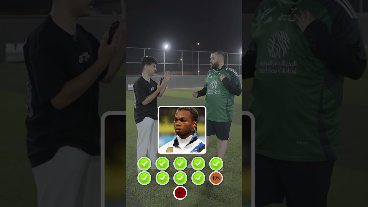 تحدي المعرفة : لاعبين انتر ميلان مع ابو عمر ⚽️💙