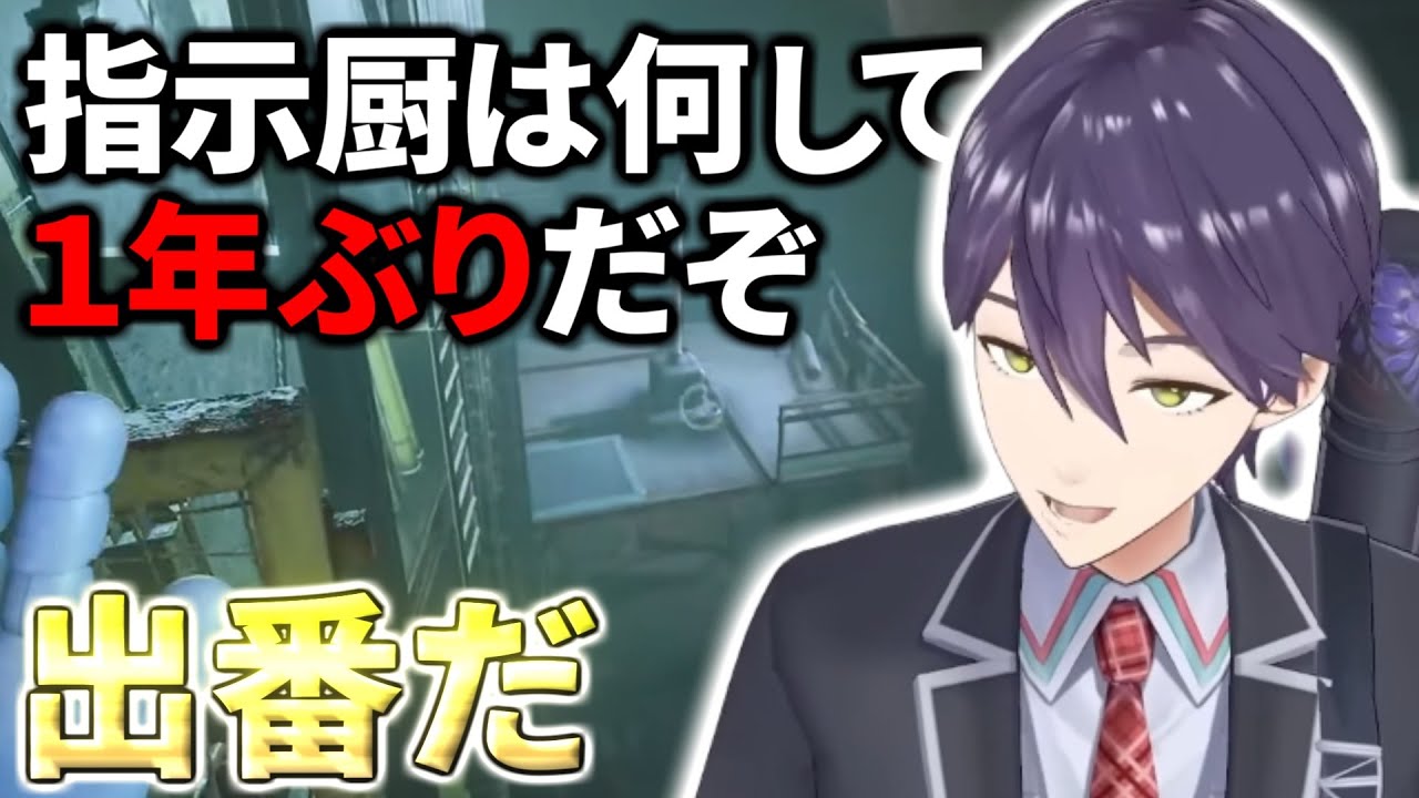 指示厨にマニュアルを配ってラジコンさせる剣持のPoppyPlaytime3【剣持刀也/にじさんじ/切り抜き/PoppyPlaytime】