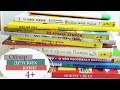 Детские книги 4+: сказки, стихи, искалки, картинки, пособия по чтению