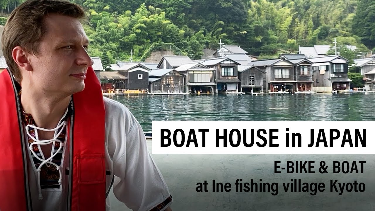 Boat house in Japan. Инэ - рыбацкая деревня, лодочные дома и электровелосипед  cinematic travel Vlog