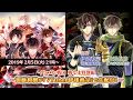 【告知】2019/2/5(火)21時~生配信!加藤和樹がVTuber伊達政宗に大変身!!【出演:加藤和樹、赤羽根健治】