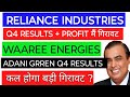 Reliance industries Q4 Results 🔴 Adani green energy Q4 Results 🔴 Waaree Energy 🔴 vikaram Solar 🔴