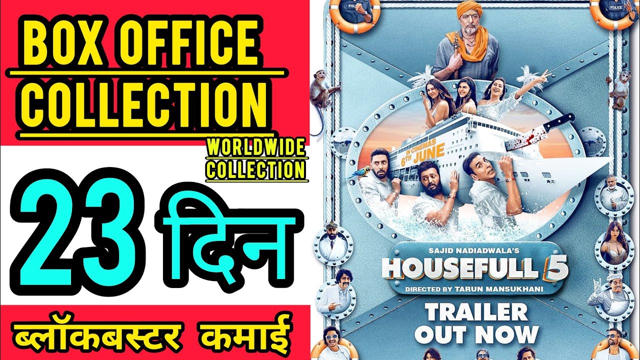 Housefull 5 Box Office Collection Day 23, worldwide collection, akshay kumar, sanjay dutt