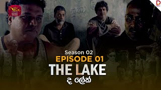 Download Lagu The Lake | Season 02 | Episodes 01 | 2025-07-26 | TV Series | Rupavahini TeleDrama MP3 Download Lagu The Lake | Season 02 | Episodes 01 | 2025-07-26 | TV Series | Rupavahini TeleDrama MP3