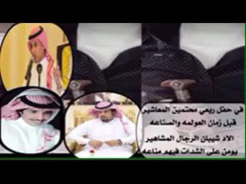 الاد شيبان الرجال المشاهير يومن على الشدات فيهم مناعه