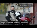 BMW R1100R RT GS: был, есть, но будет ли?