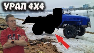 This modification did not go into production! ... History and assembly of RC URAL 4x4