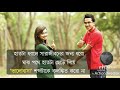Arijit Singh-Ghar Aaja-movie-Mrs.Sen Love lyrics by Sourav James
