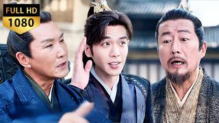【FULL】Two powerful ministers fight over Fan Xian—who’s his favorite dad？#庆余年##张若昀#李沁